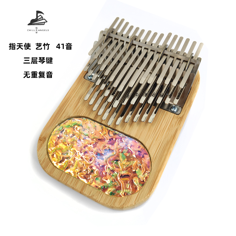 Musical Instrument Easy To Learn - 41-tone thumb piano, three-layer keys, Nanzhu