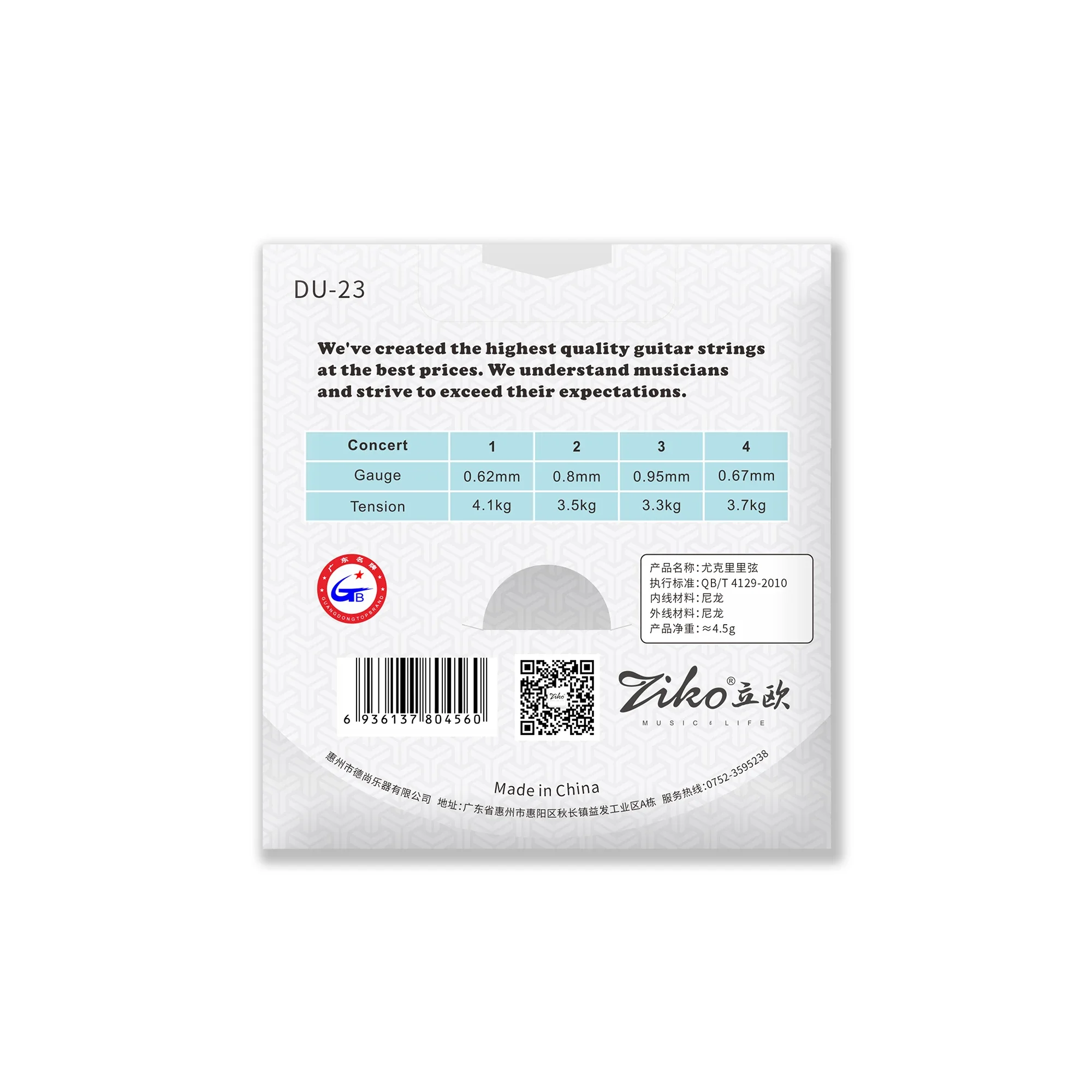 ZIKO Ukulele Strings Soprano C - Musical Instrument With Strings 评论和价格