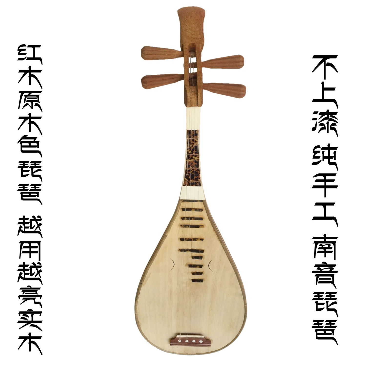 Musical Instrument Pipa Adult  - Musical Instrument Ending In A 评论和价格