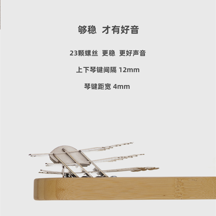 41-tone thumb piano, three-lay - Musical Instrument Easy To Learn 评论和价格