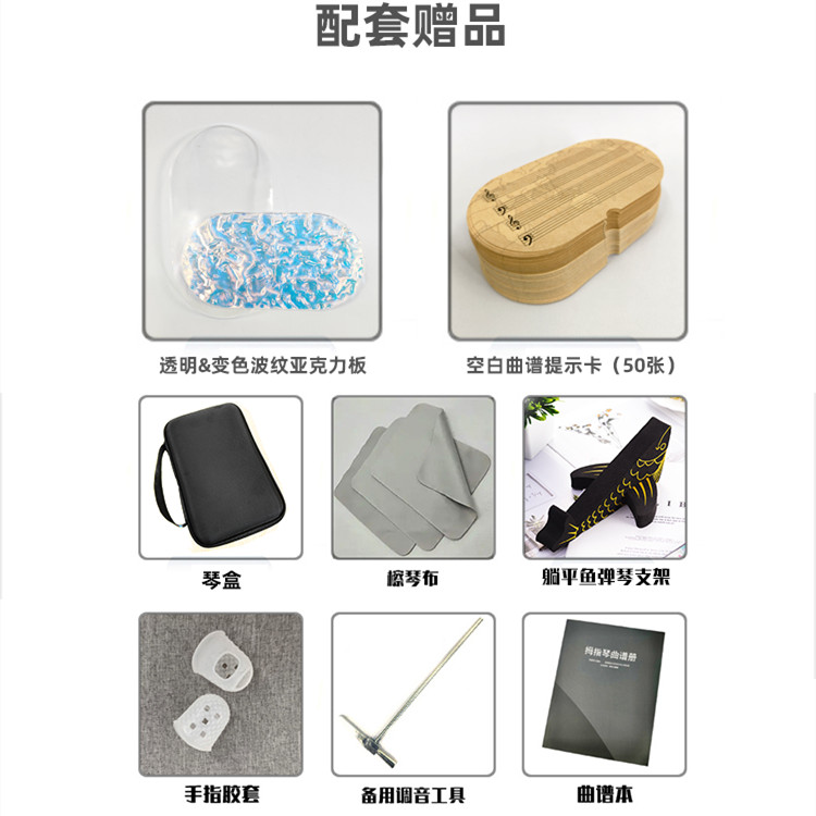 41-tone thumb piano, three-lay - Musical Instrument Easy To Learn 评论和价格