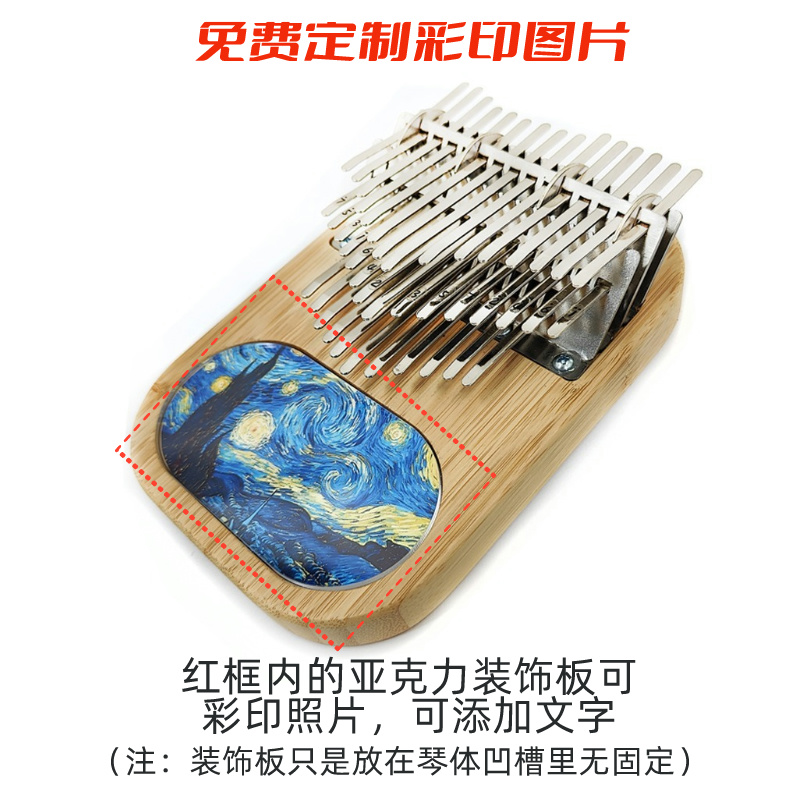 41-tone thumb piano, three-lay - Musical Instrument Easy To Learn 评论和价格