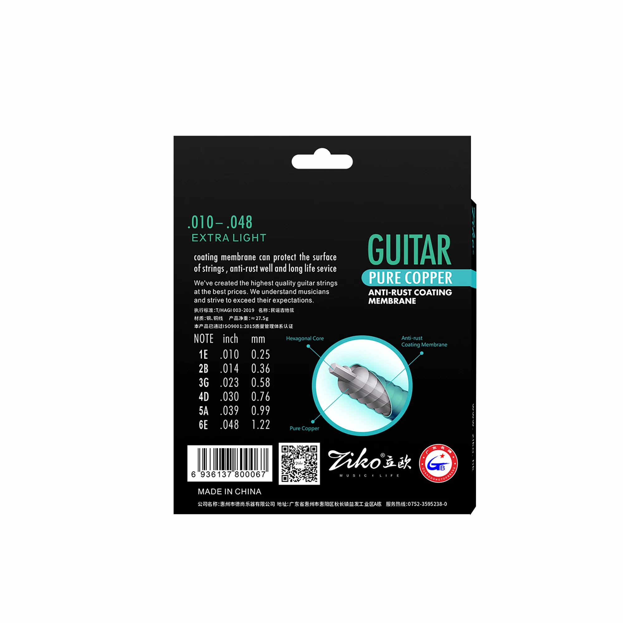 ZIKO Acoustic Guitar String Re - Musical Instrument With Strings 评论和价格